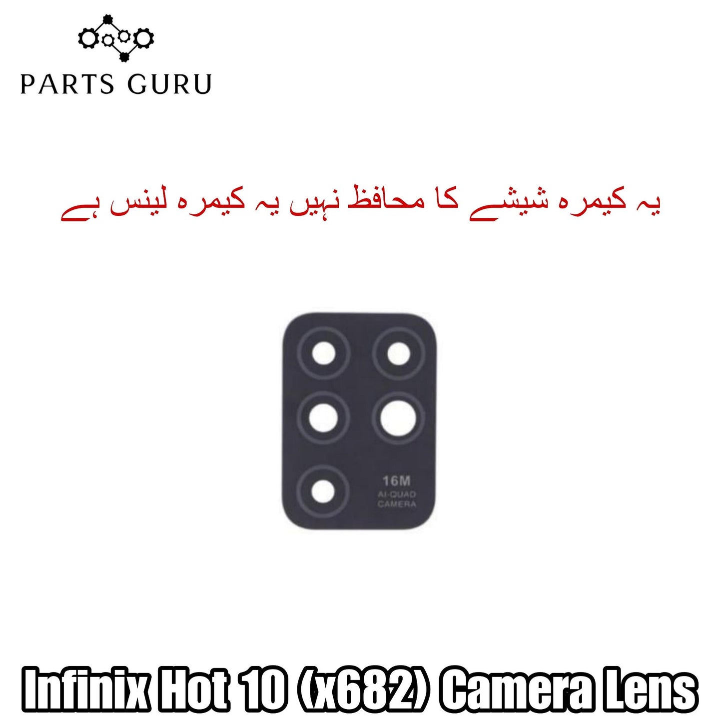 Infinix Hot 10 (x682) Camera Glass || Infinix Hot 10 camera lens || Infinix Hot 10 (x682) camera glass || Parts Guru