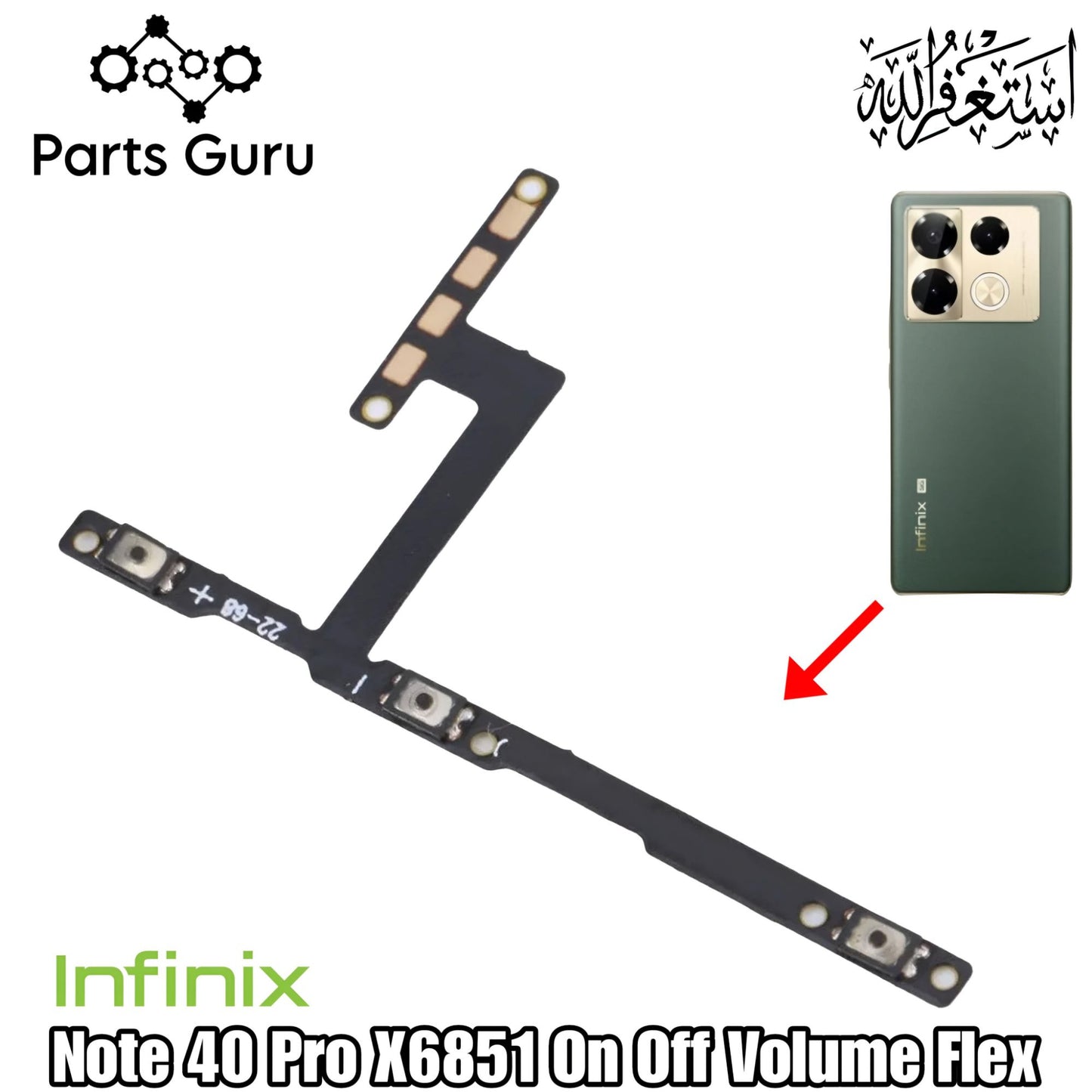 Infinix Note 40 Pro X6851 Power Volume Button Flex || Infinix note 40 pro power volume button strip || X6851 on off volume button strip || Parts Guru