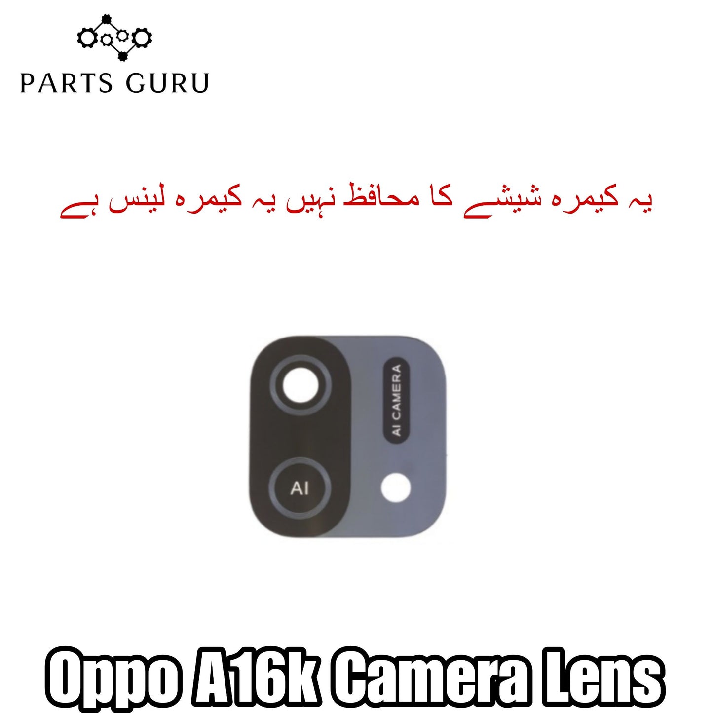 Oppo A16k Camera Glass || Oppo A16k camera lens || Oppo A16k camera glass || Parts Guru