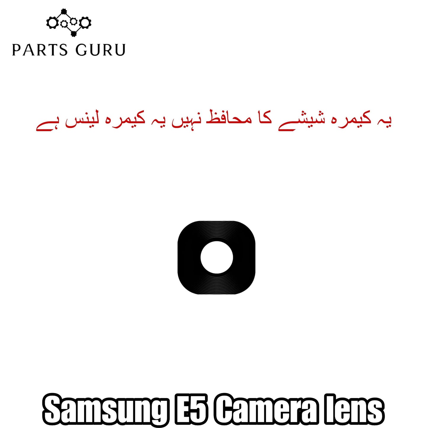 Samsung E5 Camera Glass || Samsung E5 camera lens || Samsung E5 camera glass || Parts Guru