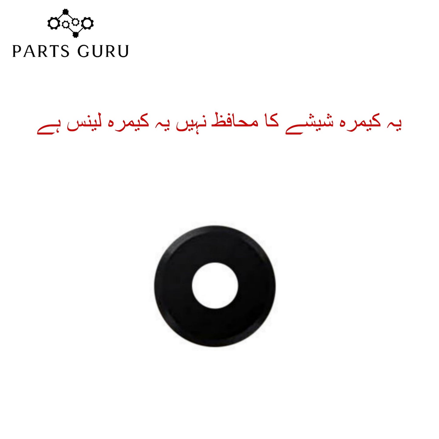 Vivo Y55 Camera Glass || Vivo y55 camera lens || Vivo Y55 camera glass || Parts Guru