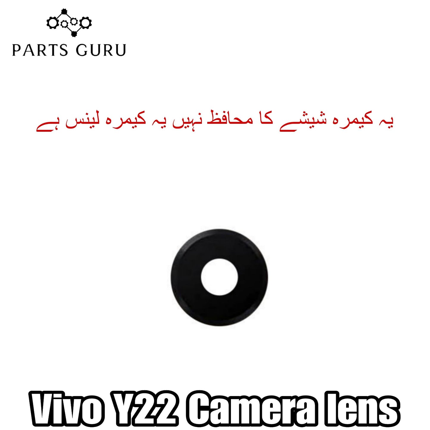 Vivo Y22 Camera Glass || Vivo y22 camera lens || Vivo Y22 camera glass || Parts Guru