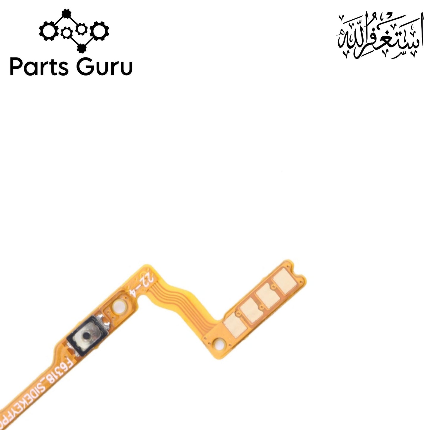 Infinix Hot 20i X665 Power & Volume Button Flex || Infinix hot 20i power volume button strip || X665 on off volume strip || Parts Guru