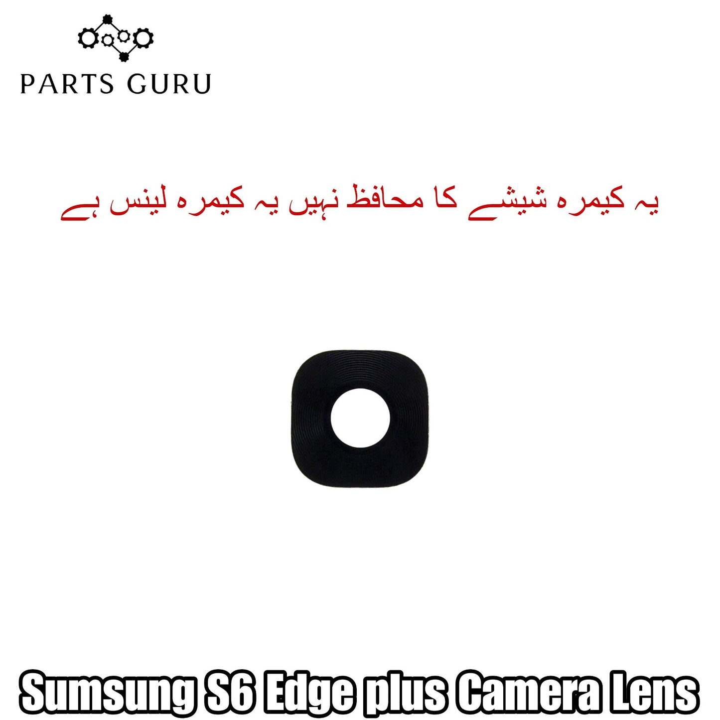 Samsung S6 Edge plus Camera Glass || Samsung S6 Edge plus camera lens || Samsung S6 Edge plus camera glass || Parts Guru