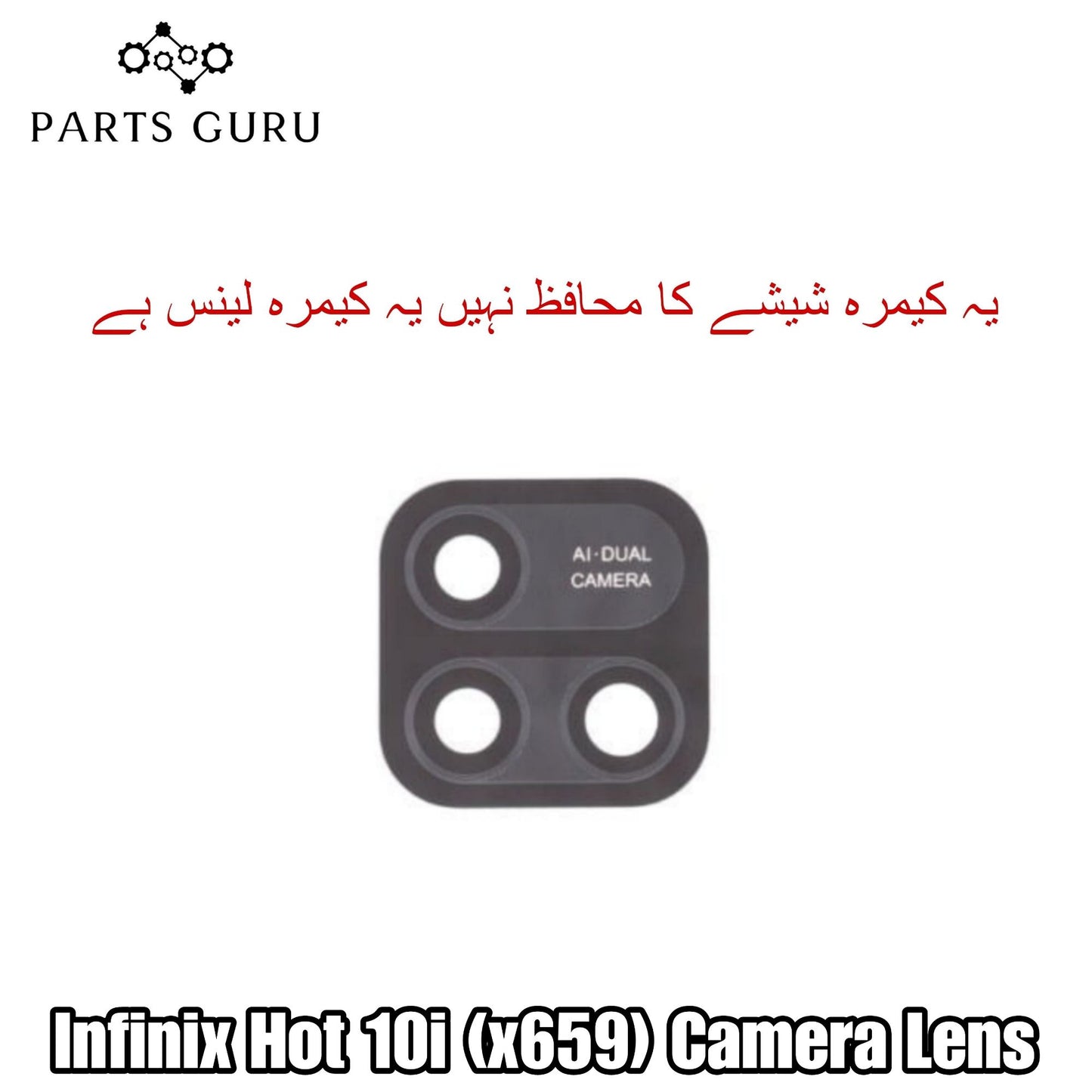 Infinix Hot 10i (x659) Camera Glass || Infinix Hot 10i camera lens || Infinix Hot 10i (x659) camera glass || Parts Guru
