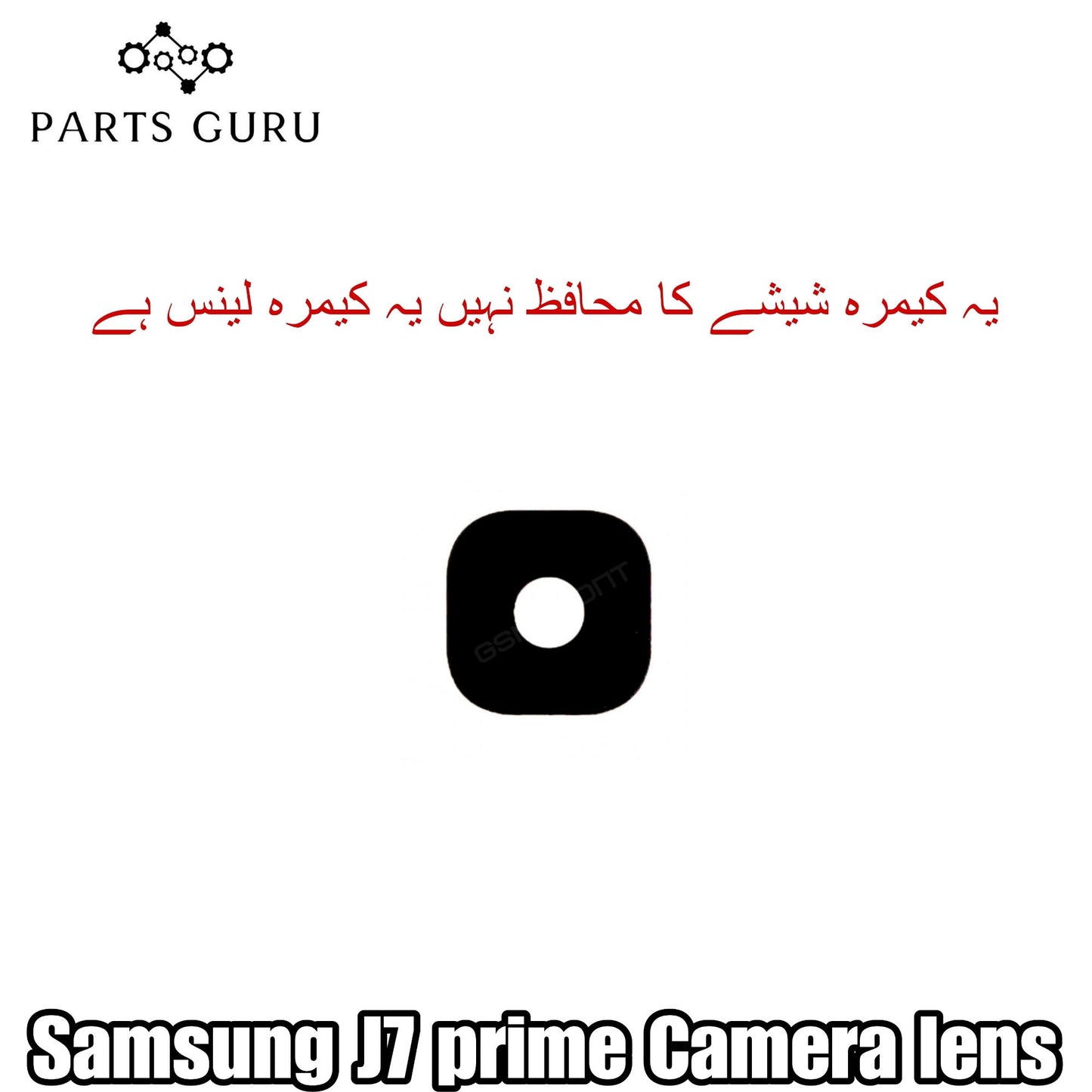 Samsung J7 prime Camera Glass || Samsung j7 prime camera lens || Samsung J7 prime camera glass || Parts Guru