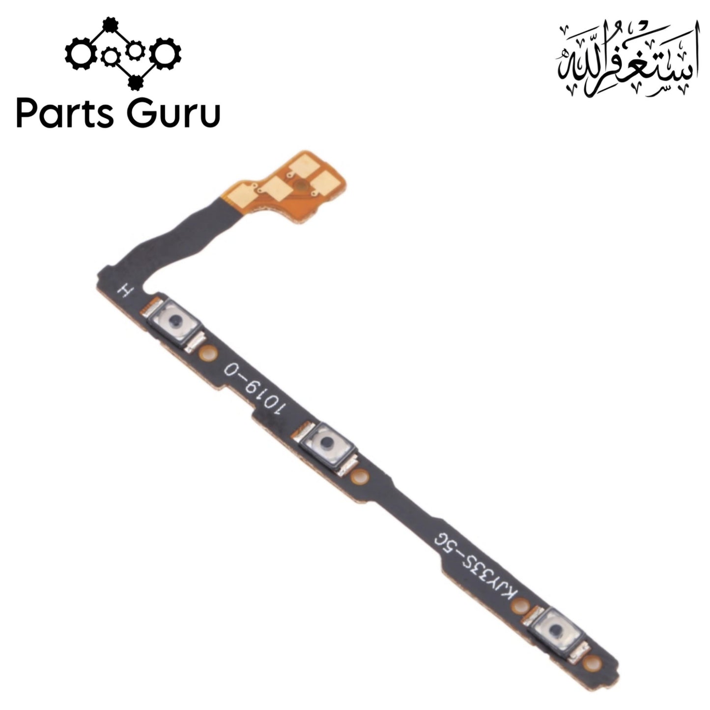 Vivo Y33S V2109 Power & Volume Button Flex  || Vivo y33s power volume button strip || Y33s on off volume button strip || Parts Guru