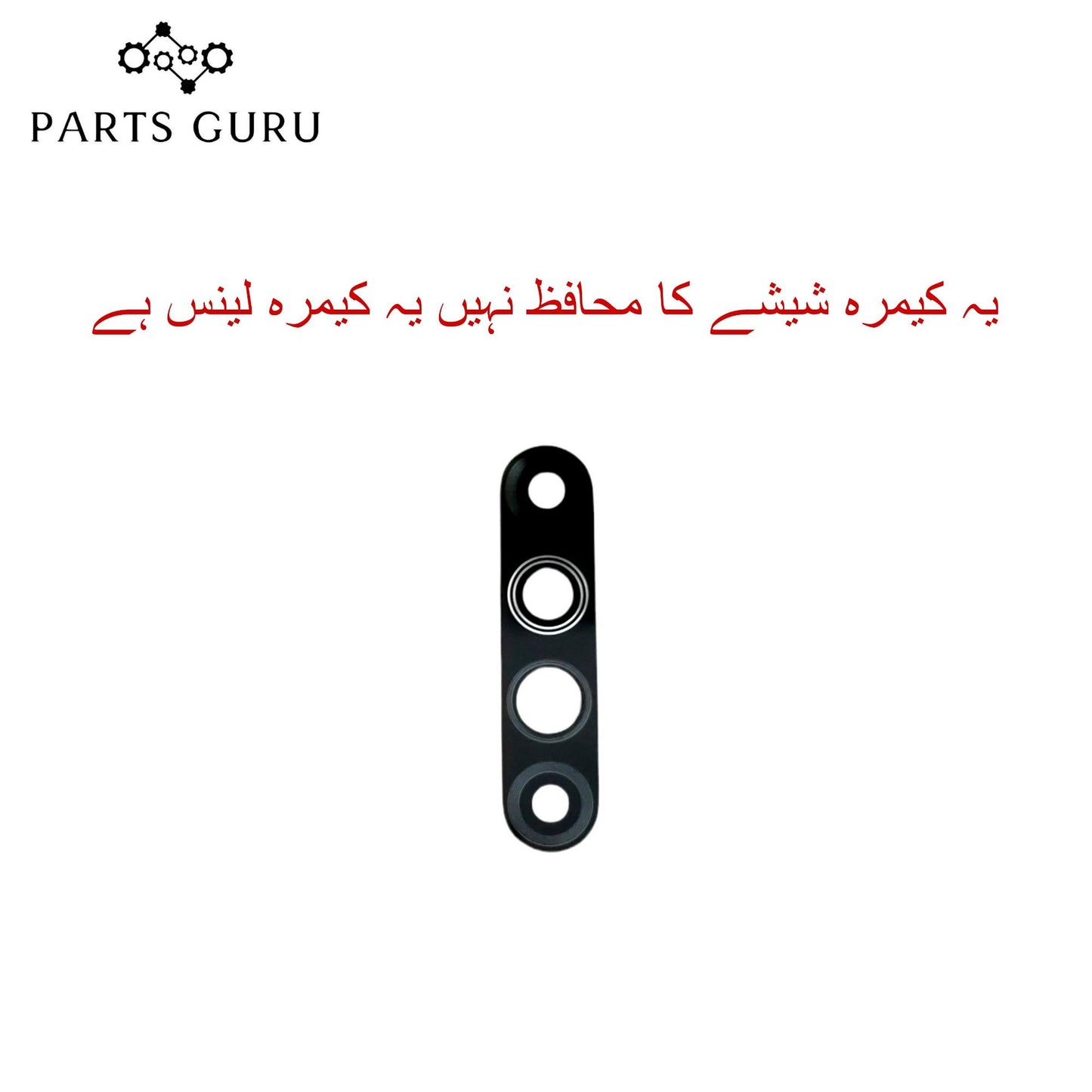 Infinix Hot 8 (x650) Camera Glass || Infinix Hot 8 camera lens || Infinix Hot 8 (x650) camera glass || Parts Guru