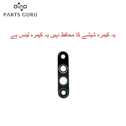 Infinix Hot 8 (x650) Camera Glass || Infinix Hot 8 camera lens || Infinix Hot 8 (x650) camera glass || Parts Guru