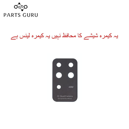 Infinix Note 8i (x683) Camera Glass || Infinix Note 8i camera lens || Infinix Note 8i (x683) camera glass || Parts Guru