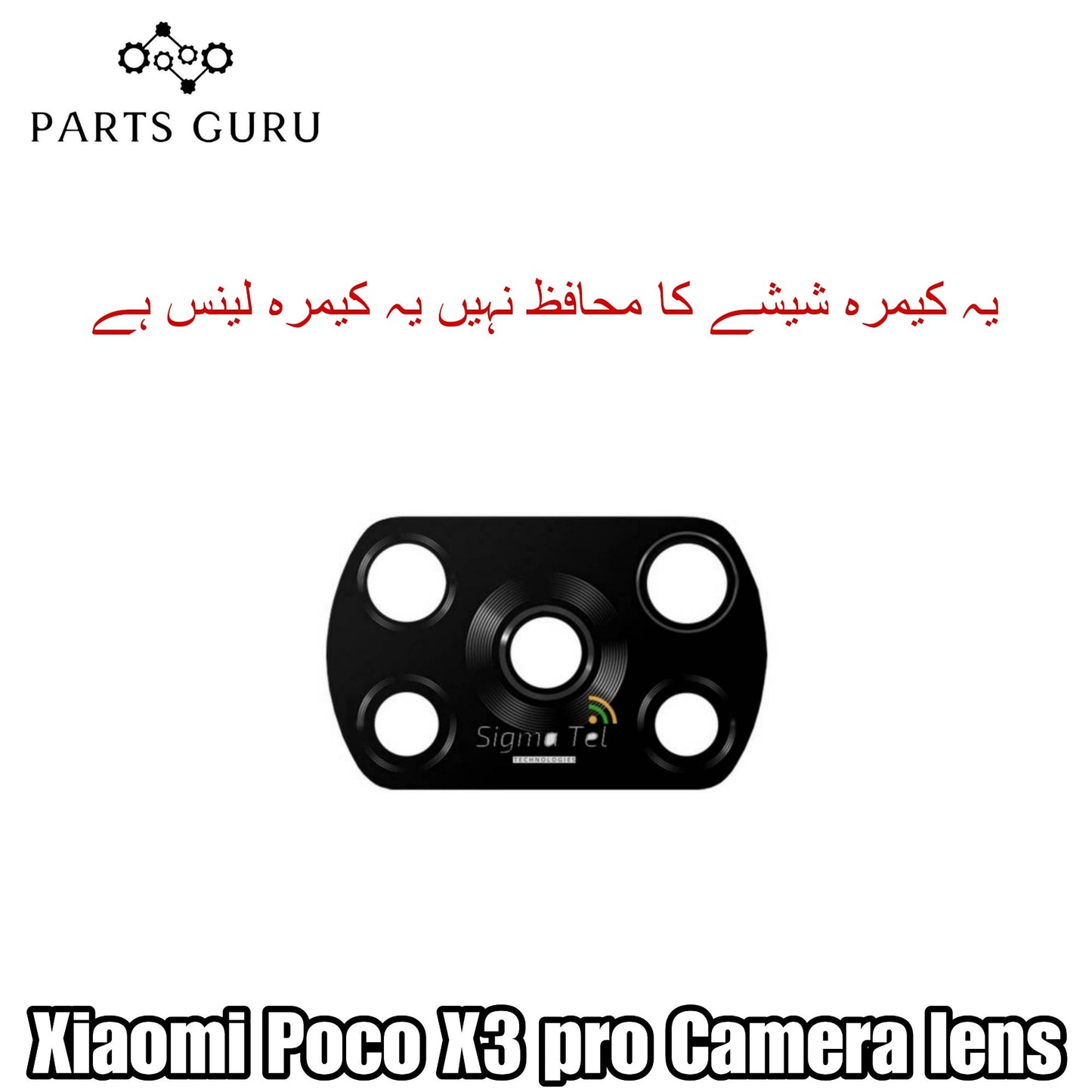 Xiaomi Poco X3 pro Camera Glass || Xiaomi Poco X3 pro camera lens || Xiaomi poco X3 pro camera glass || Parts Guru