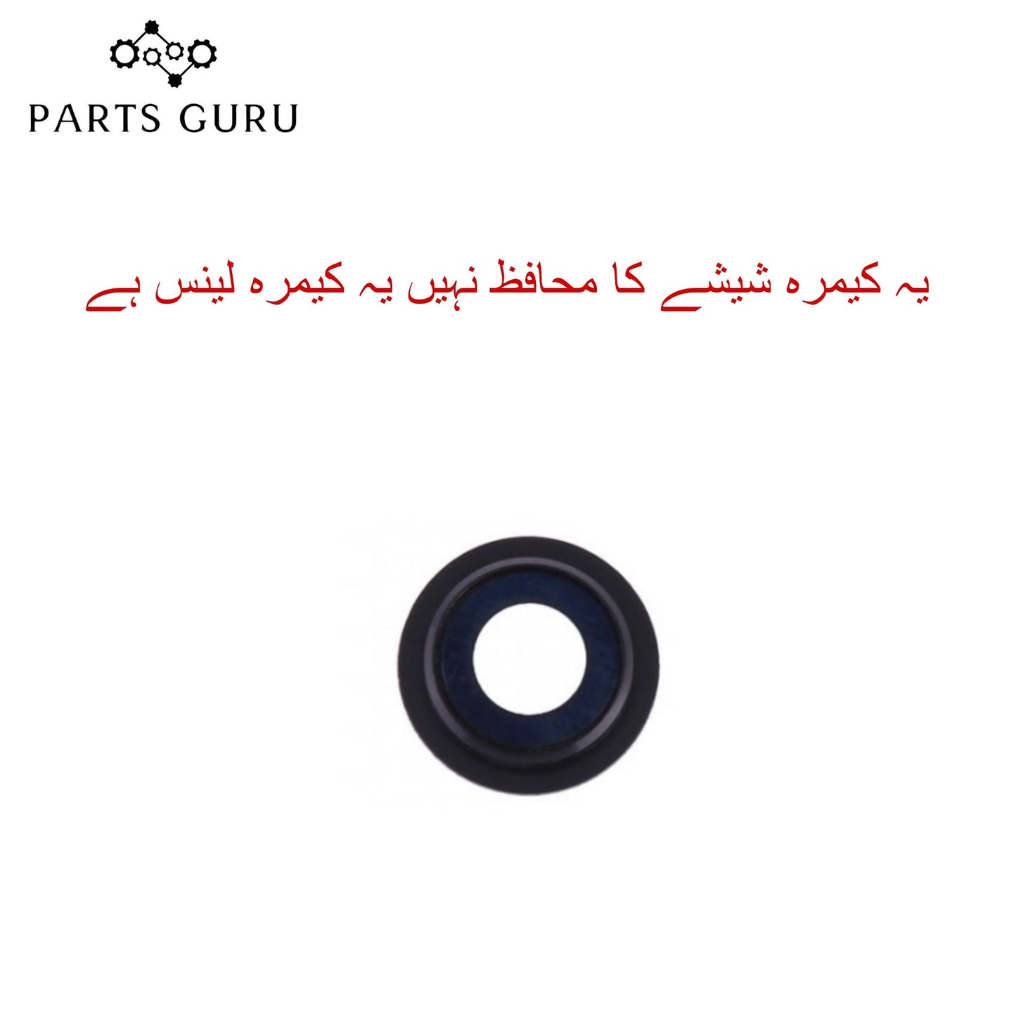 Vivo Y83 Camera Glass || Vivo y83 camera lens || Vivo Y83 camera glass || Parts Guru