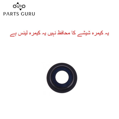Vivo Y83 Camera Glass || Vivo y83 camera lens || Vivo Y83 camera glass || Parts Guru