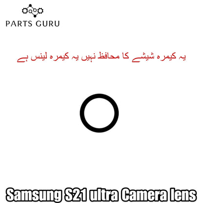 Samsung S21 ultra Camera Glass || Samsung S21 ultra camera lens || Samsung S21 ultra camera glass || Parts Guru