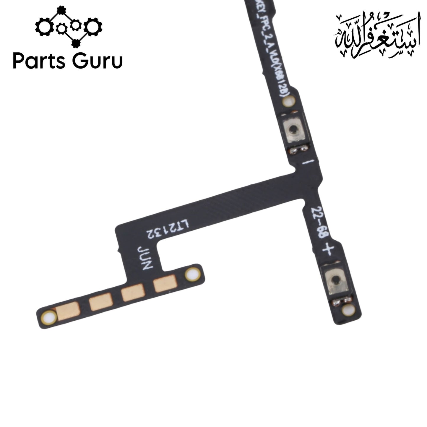 Infinix Hot 11s X6812 Power Button & Volume Button Flex || Infinix hot 11s power volume button strip || X6812 on off volume strip ||