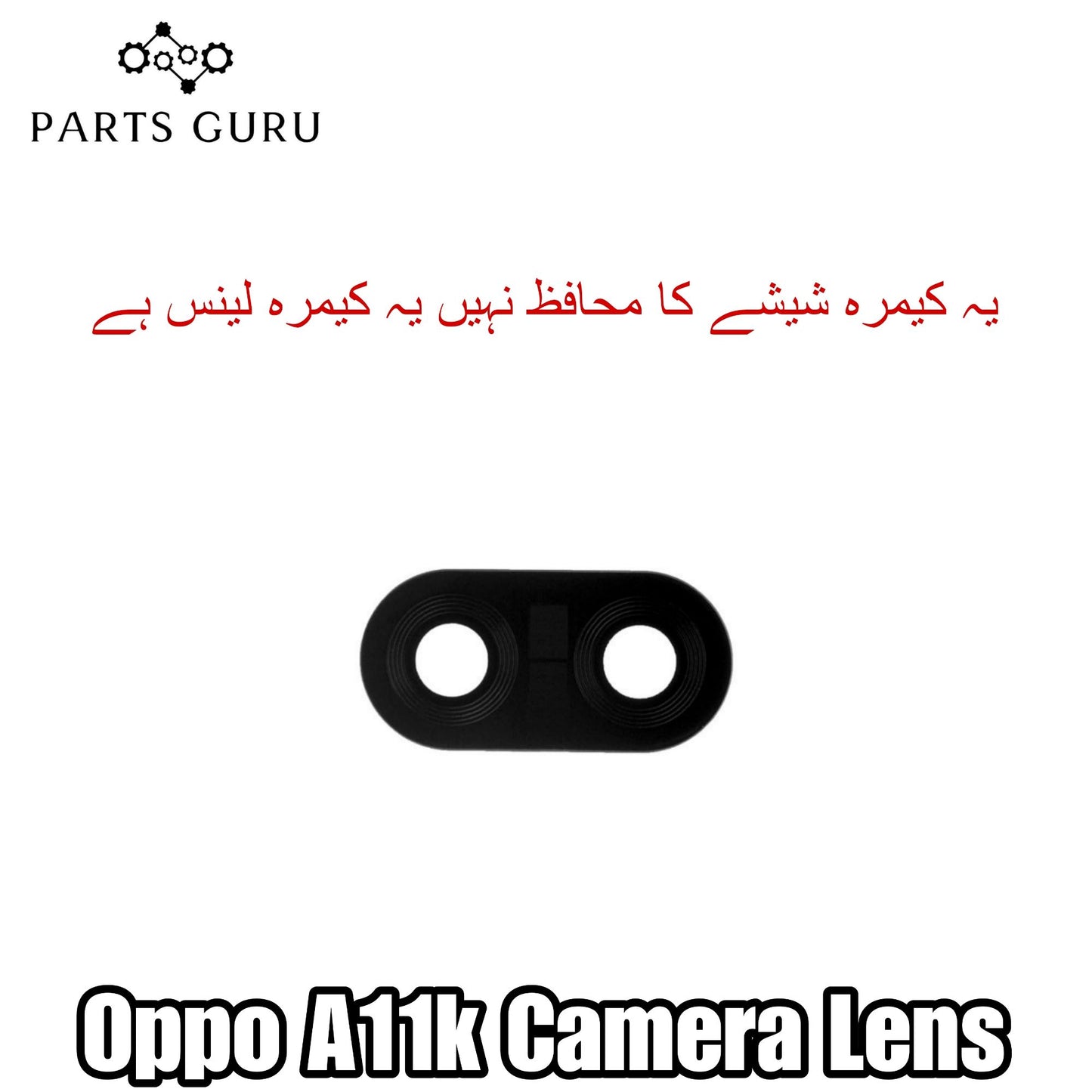 Oppo A11k Camera Glass || Oppo A11k camera lens || Oppo A11k camera glass || Parts Guru