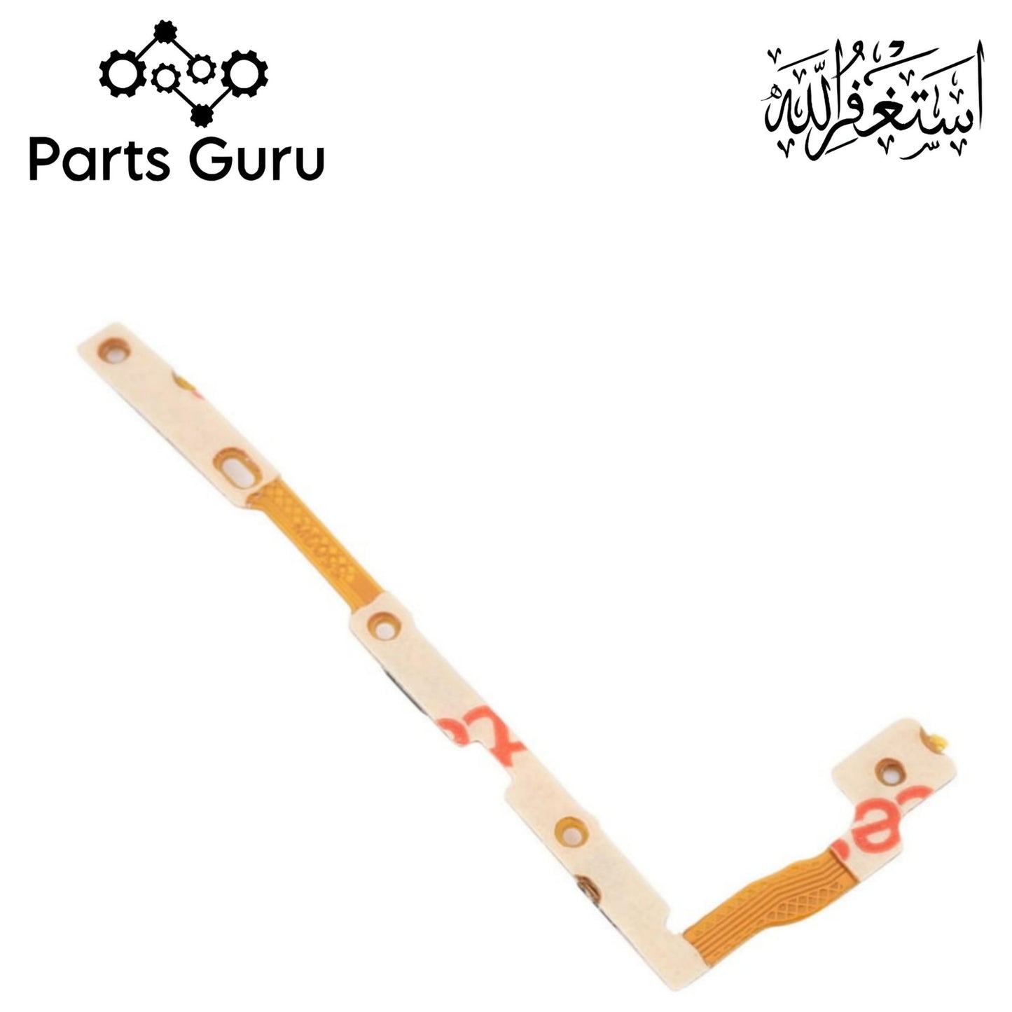 Vivo Y21 Power Volume Button Flex || Vivo y21 power volume button strip || Y21 on off volume strip || Parts Guru