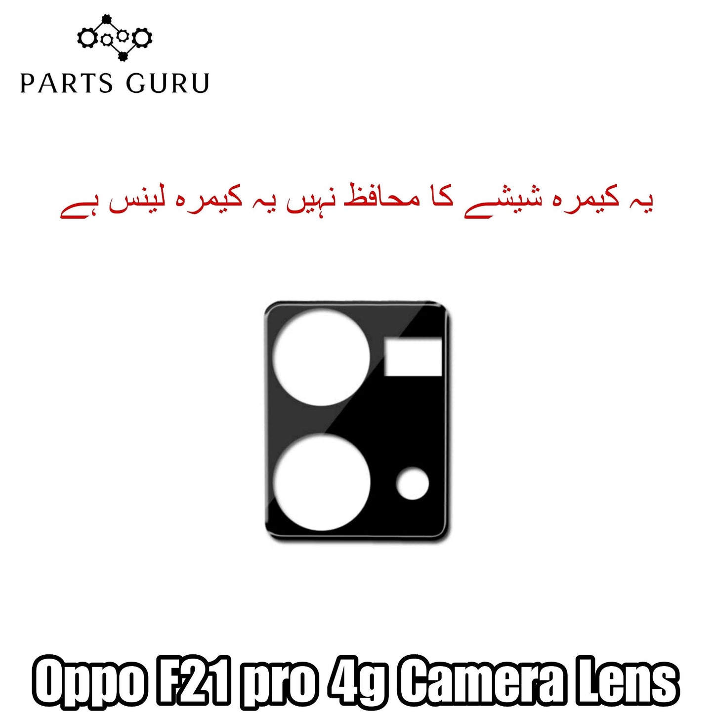 Oppo F21 pro 4G Camera Glass || Oppo F21 pro 4g camera lens || Oppo F21 pro 4G camera glass || Parts Guru