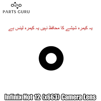 Infinix Hot 12 (x663) Camera Glass || Infinix Hot 12 camera lens || Infinix Hot 12 (x663) camera glass || Parts Guru