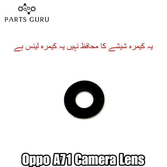 Oppo A71 Camera Glass || Oppo A71 camera lens || Oppo A71 camera glass || Parts Guru