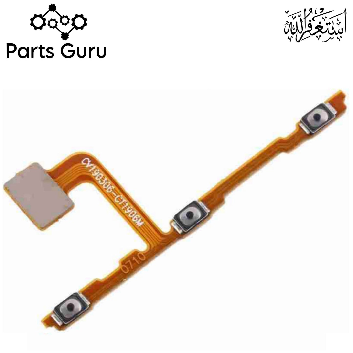 Vivo V11 Pro Power Volume Button Flex || Vivo v11 pro on off volume button strip || V11 pro on off volume button strip || Parts Guru