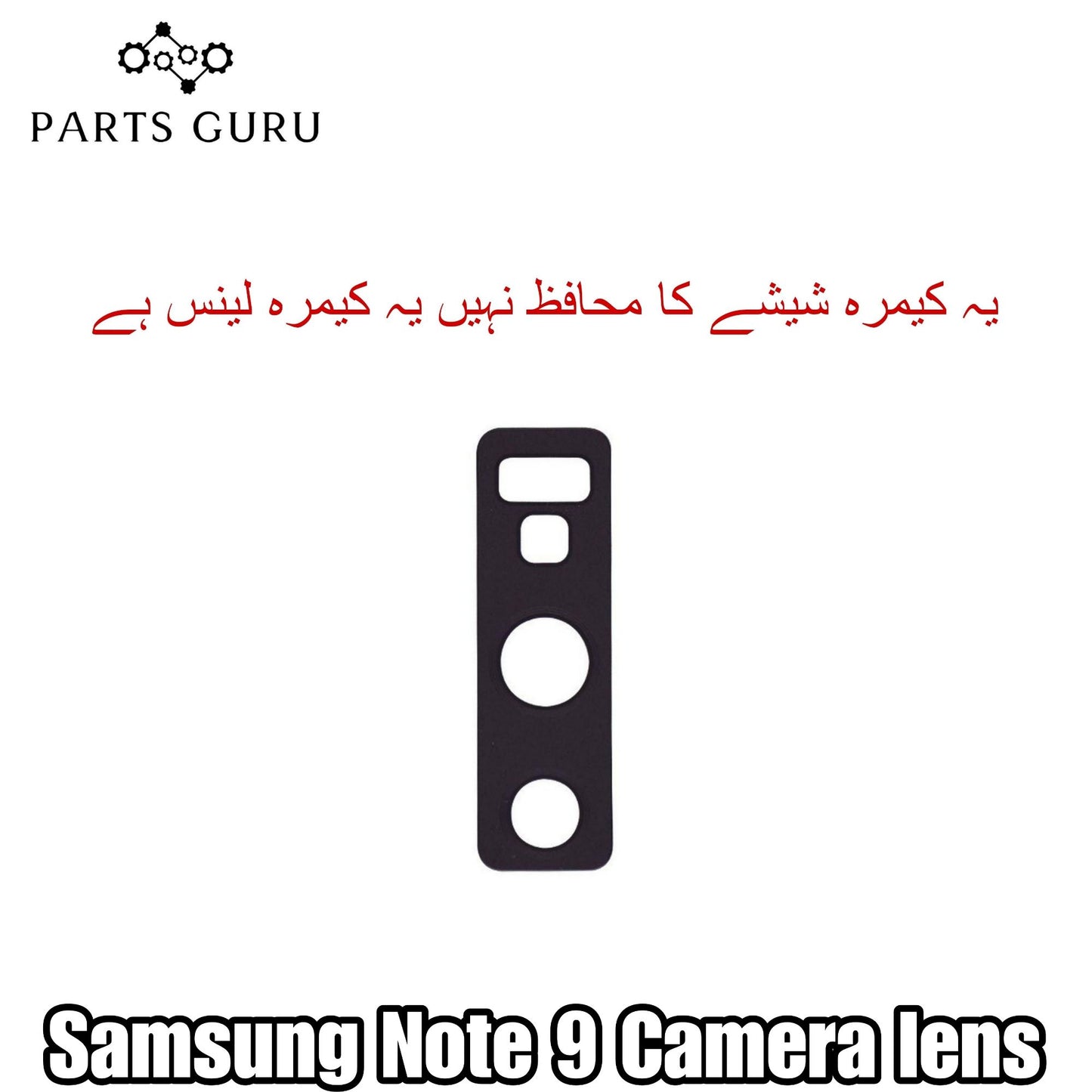 Samsung Note 9 Camera Glass || Samsung note 9 camera lens || Samsung Note 9 camera glass || Parts Guru