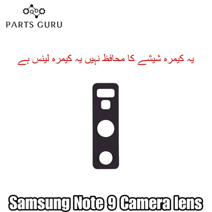 Samsung Note 9 Camera Glass || Samsung note 9 camera lens || Samsung Note 9 camera glass || Parts Guru