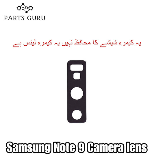 Samsung Note 9 Camera Glass || Samsung note 9 camera lens || Samsung Note 9 camera glass || Parts Guru