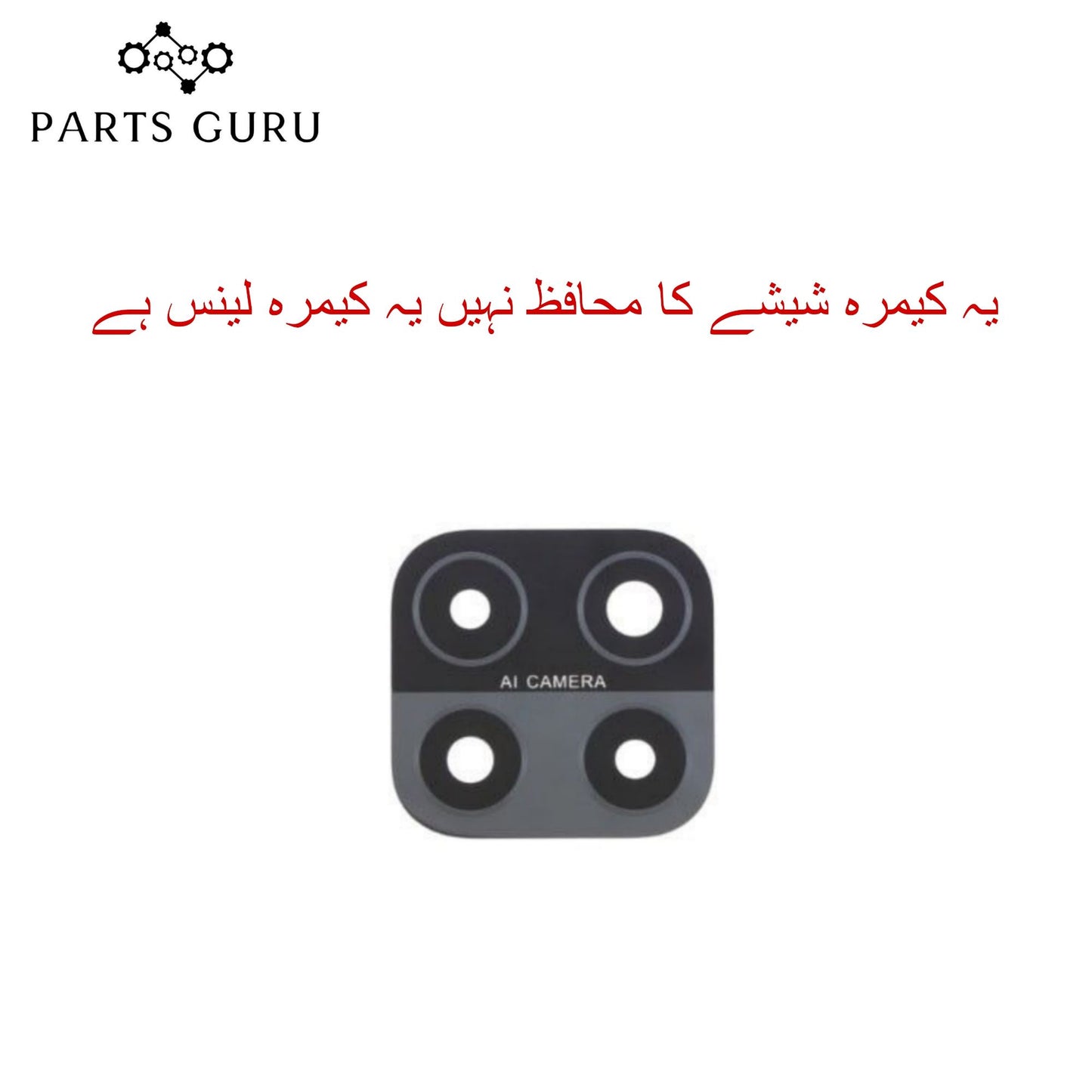 Oppo A15s Camera Glass || Oppo A15s camera lens || Oppo A15s camera glass || Parts Guru