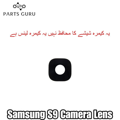 Samsung S9 Camera Glass || Samsung S9 camera lens || Samsung S9 camera glass || Parts Guru
