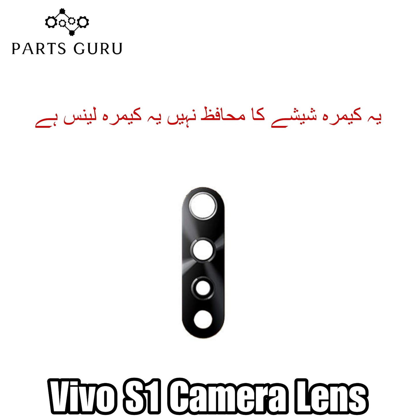 Vivo S1 Camera Glass || Vivo S1 camera lens || Vivo S1 camera glass || Parts Guru