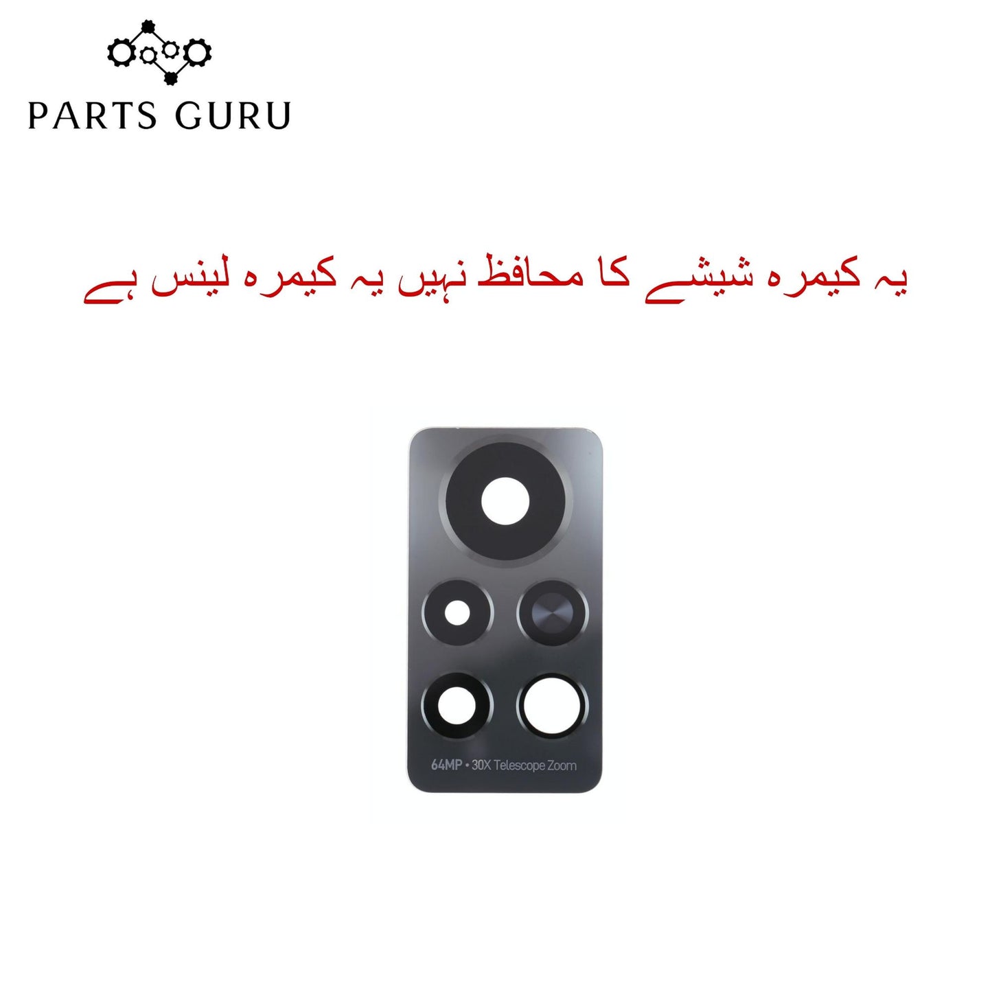 Infinix Note 10 pro(x697) Camera Glass || Infinix Note 10 pro camera lens || Infinix Note 10 pro (x697) camera glass || Parts Guru