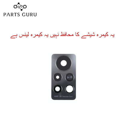 Infinix Note 10 pro(x697) Camera Glass || Infinix Note 10 pro camera lens || Infinix Note 10 pro (x697) camera glass || Parts Guru