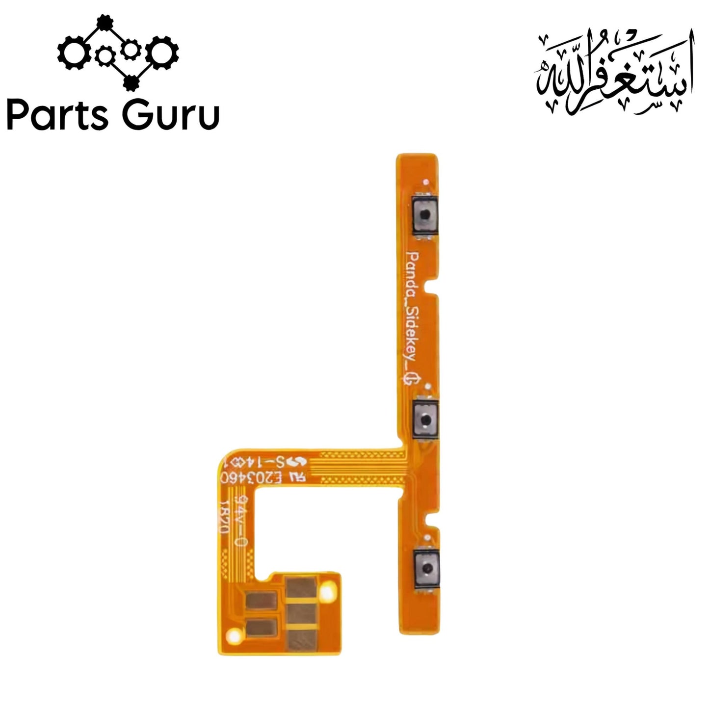 Nokia 5.1 Plus Power Volume Button Flex || Nokia 5.1 plus power volume button strip || nokia 5.1+ on off strip || Parts Guru