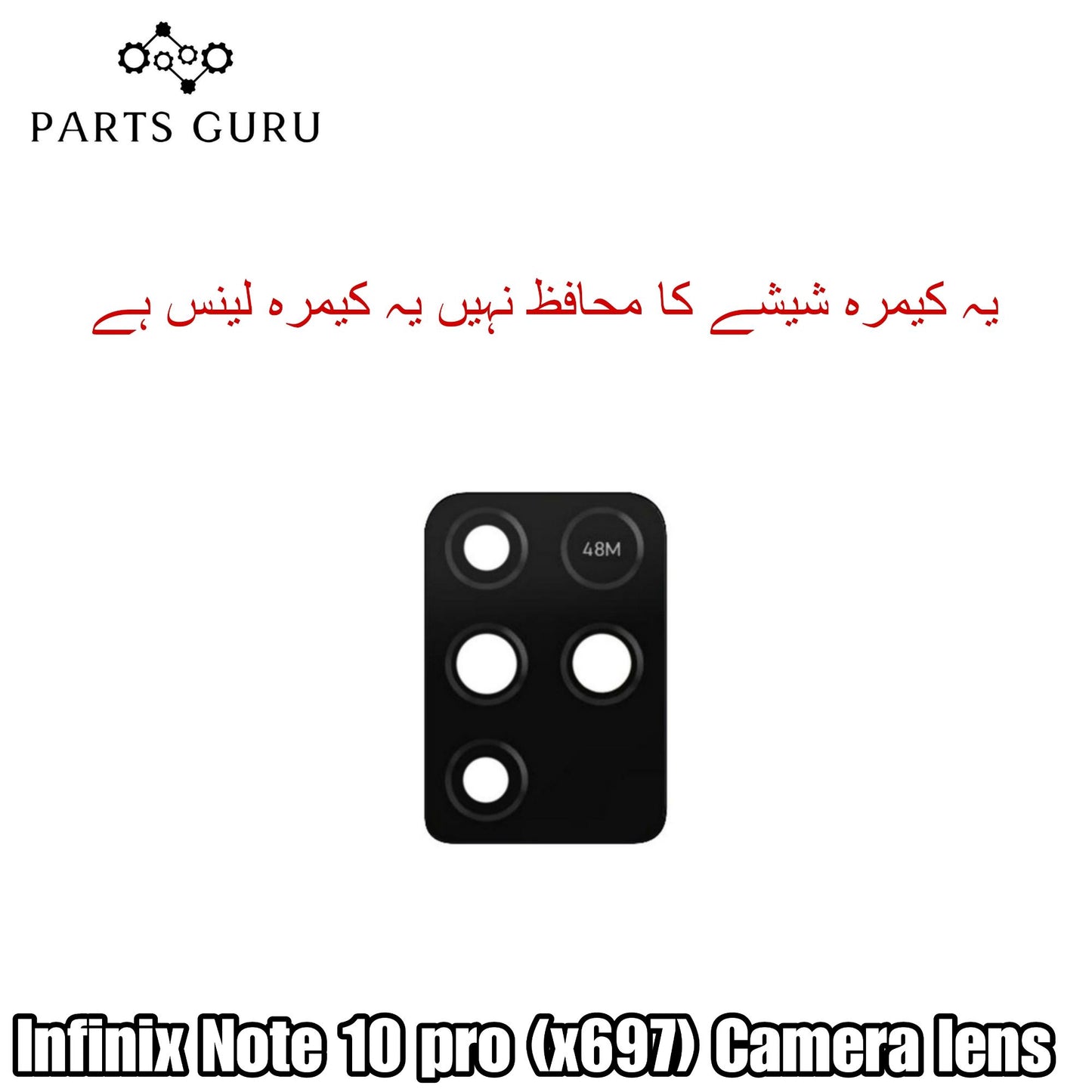 Infinix Note 10 pro (x697) Camera Glass || Infinix Note 10 pro camera lens || Infinix Note 10 pro (x697) camera glass || Parts Guru
