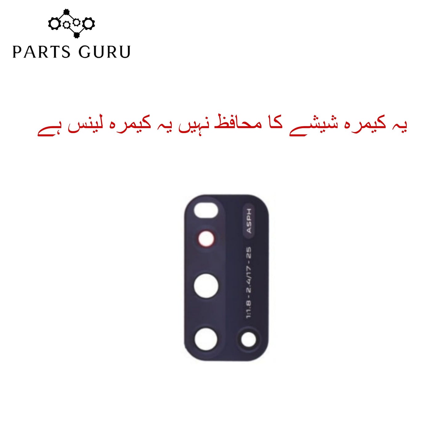 Vivo V19 Camera Glass || Vivo V19 camera lens || Vivo V19 camera glass || Parts Guru
