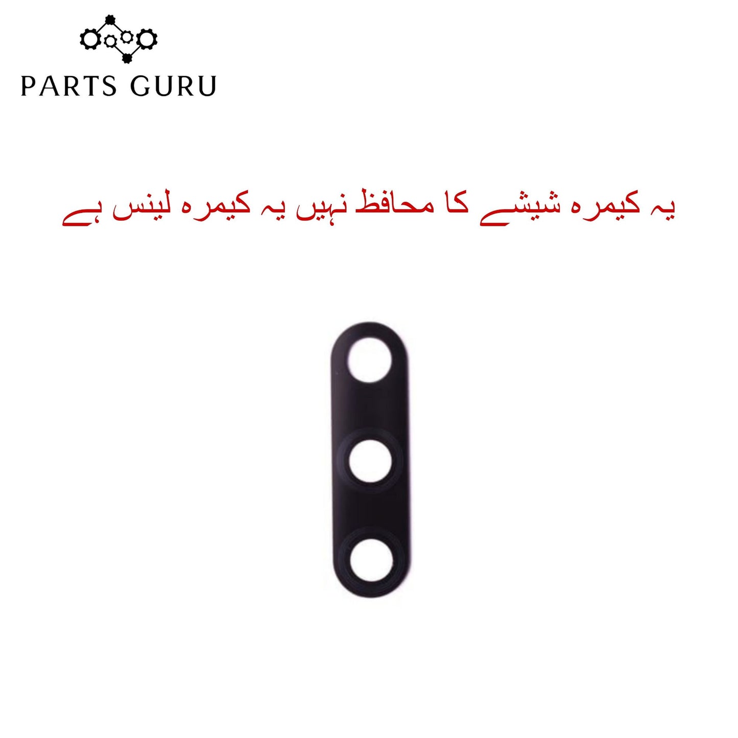 Huawei Y6-2018 Camera Glass || Huawei Y6-2018 camera lens || Huawei y6-2018 camera glass || Parts Guru