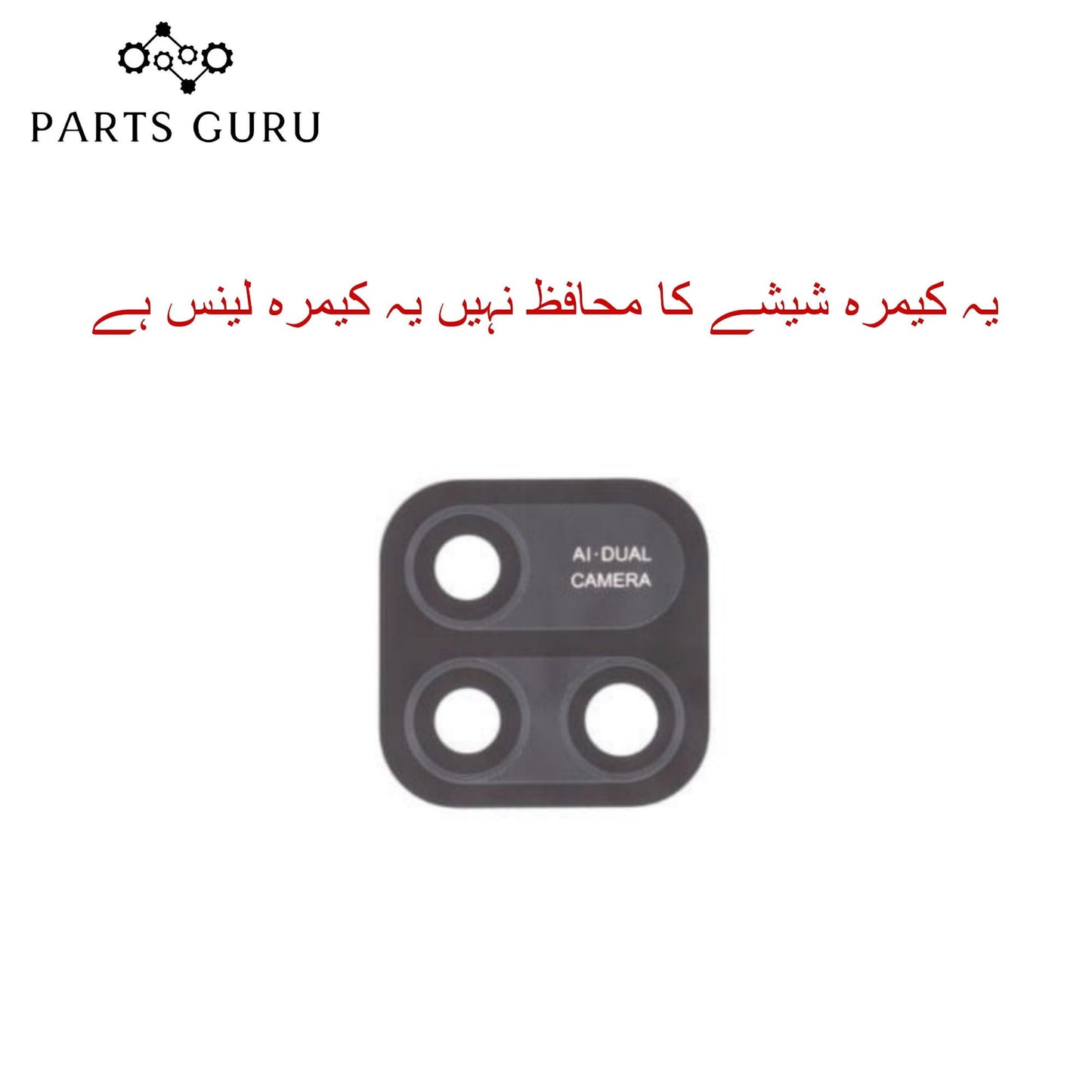 Infinix Hot 10i (x659) Camera Glass || Infinix Hot 10i camera lens || Infinix Hot 10i (x659) camera glass || Parts Guru