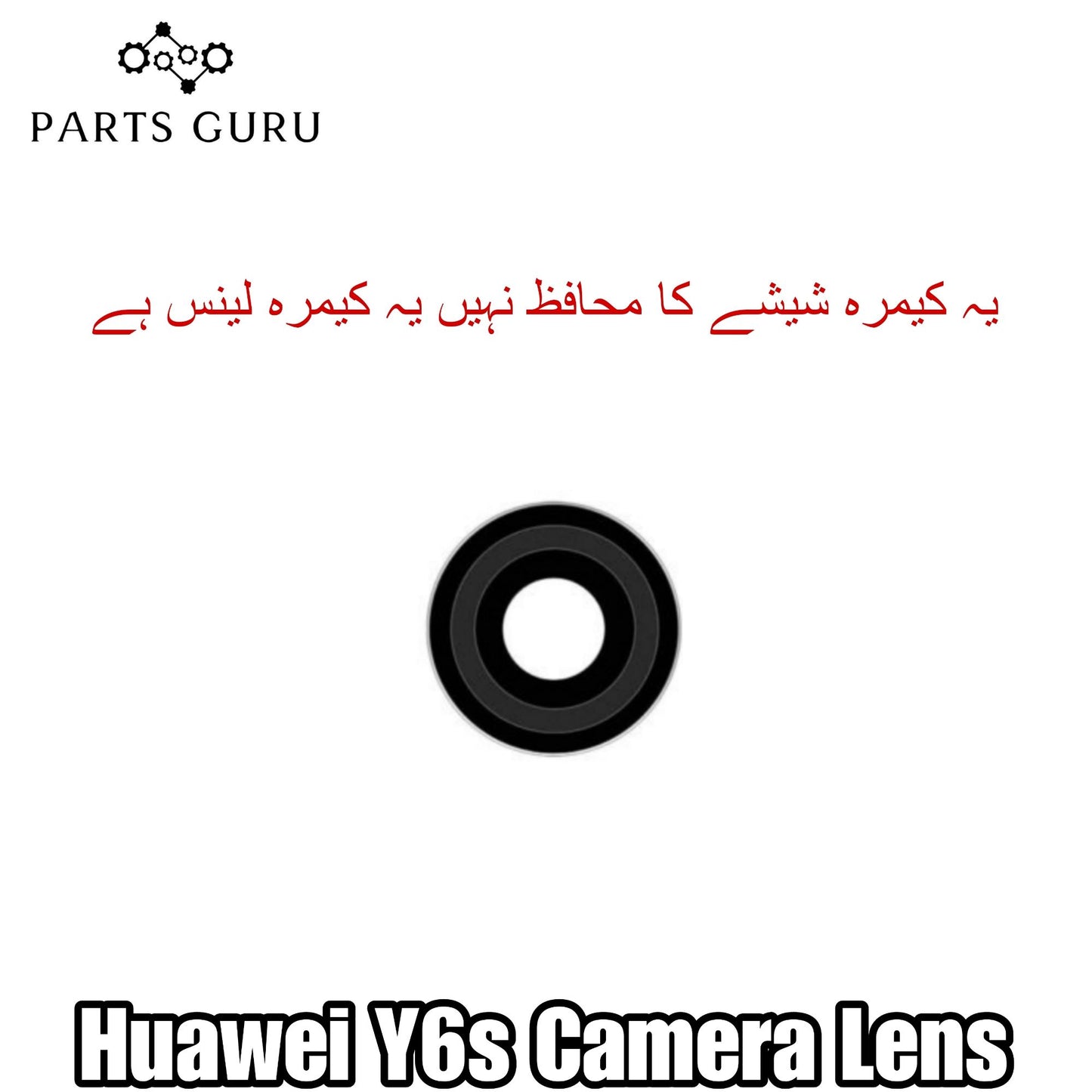 Huawei Y6s Camera Glass || Huawei Y6s camera lens || Huawei y6s camera glass || Parts Guru