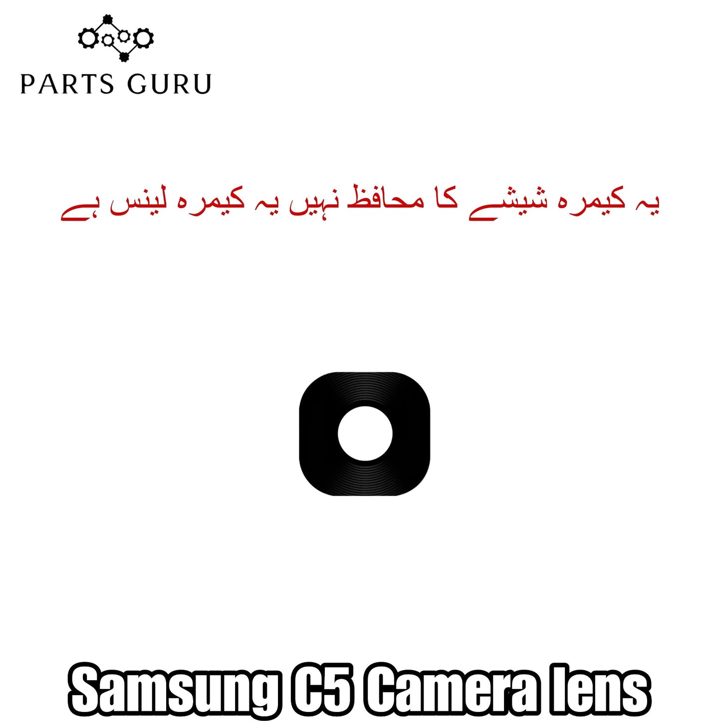Samsung C5 Camera Glass || Samsung C5 camera lens || Samsung C5 camera glass || Parts Guru