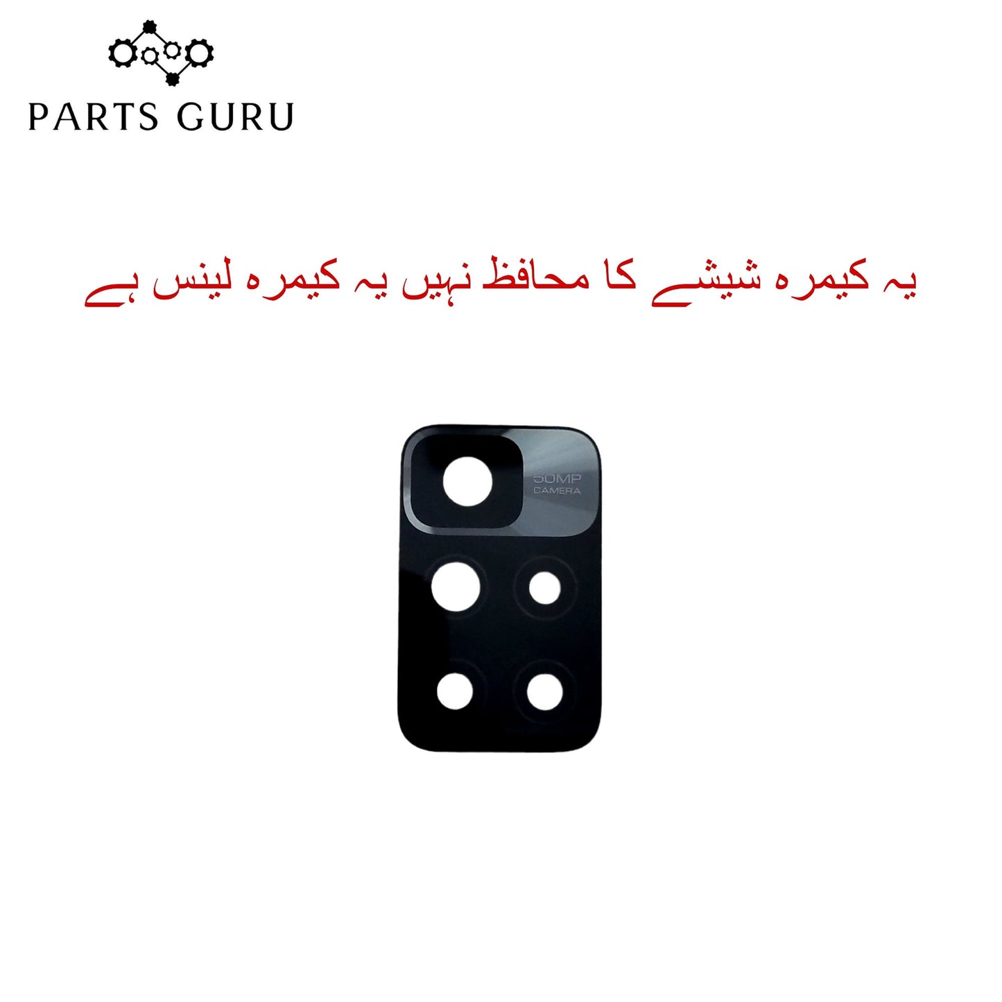 Xiaomi Redmi 10 Camera Glass || Xiaomi Redmi 10 camera lens || Xiaomi Redmi 10 camera glass || Parts Guru