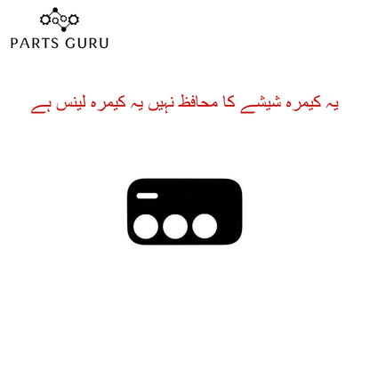 Itel vision 1 pro Camera Glass || Itel Vision 1 pro camera lens || Itel Vision 1 pro camera glass || Parts Guru