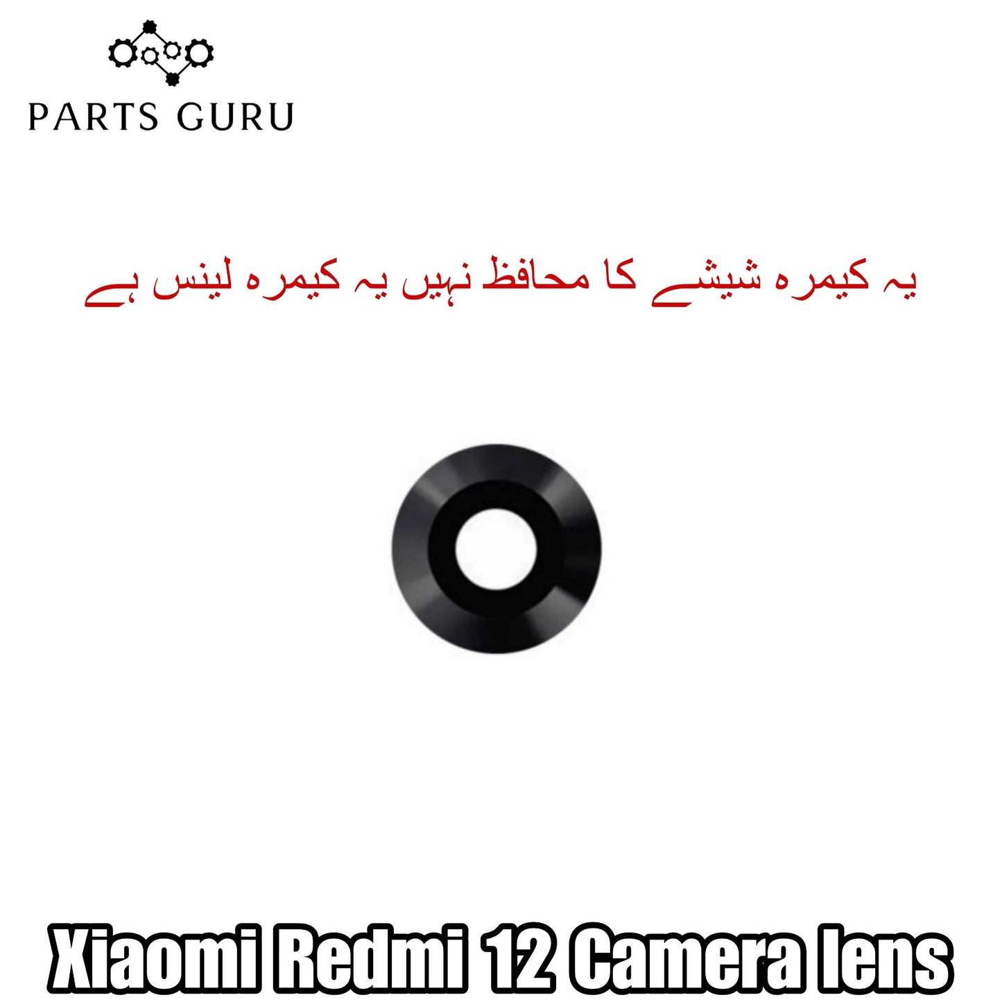Xiaomi Redmi 12 Camera Glass || Xiaomi Redmi 12 camera lens || Xiaomi Redmi 12 camera glass || Parts Guru