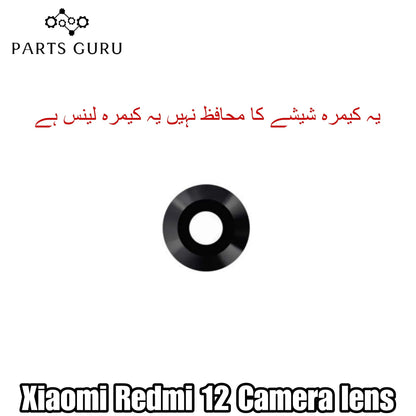 Xiaomi Redmi 12 Camera Glass || Xiaomi Redmi 12 camera lens || Xiaomi Redmi 12 camera glass || Parts Guru