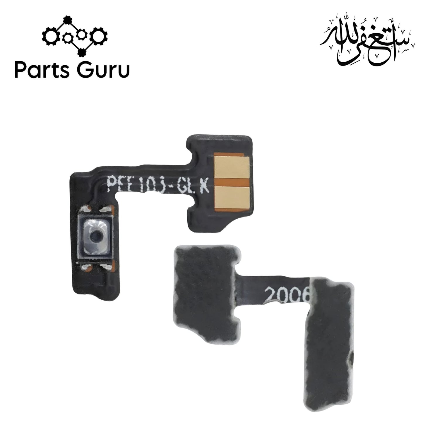 Oneplus 8 On Off Button Strip || Oneplus 8 on off button strip || 1+8 on off flex || Parts Guru