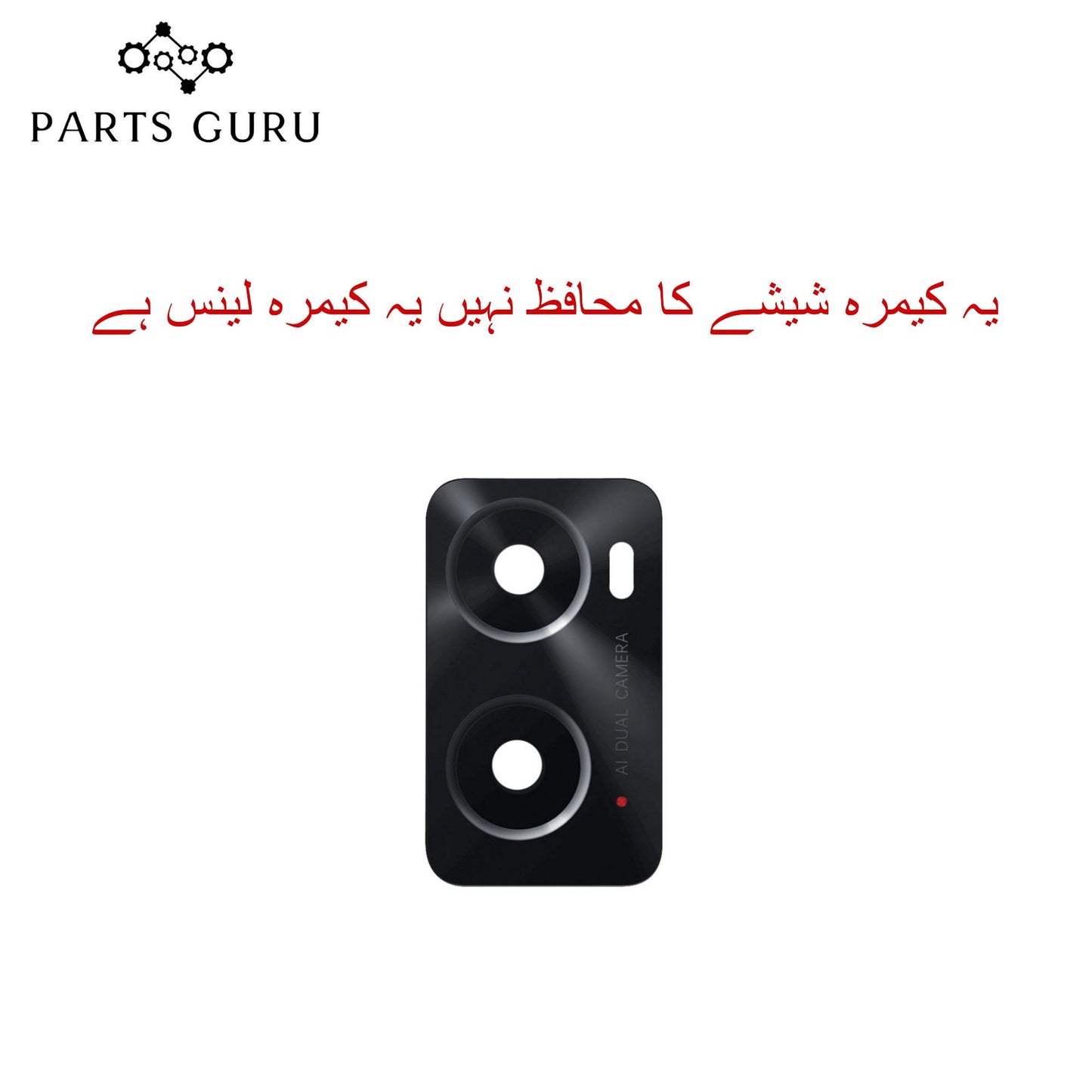 Oppo A76 Camera Glass || Oppo A76 camera lens || Oppo A76 camera glass || Parts Guru