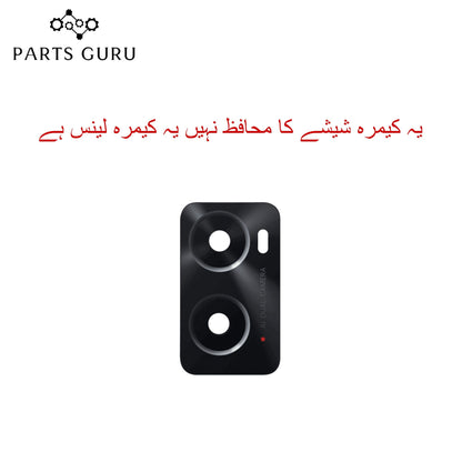 Oppo A76 Camera Glass || Oppo A76 camera lens || Oppo A76 camera glass || Parts Guru