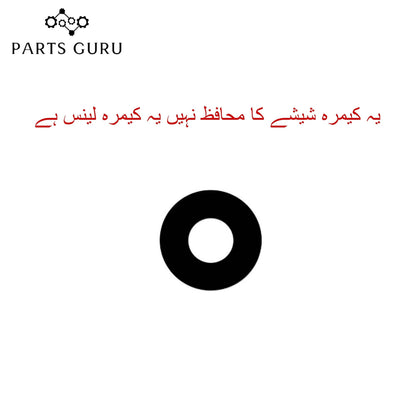 Infinix Hot 12 (x663) Camera Glass || Infinix Hot 12 camera lens || Infinix Hot 12 (x663) camera glass || Parts Guru