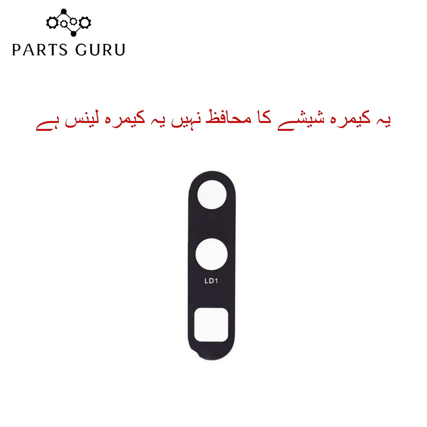 Huawei P30 pro Camera Glass || Huawei P30 pro camera lens || Huawei p30 pro camera glass || Parts Guru