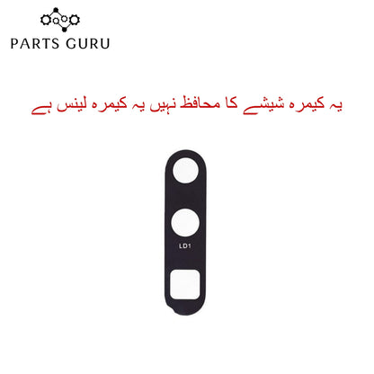 Huawei P30 pro Camera Glass || Huawei P30 pro camera lens || Huawei p30 pro camera glass || Parts Guru